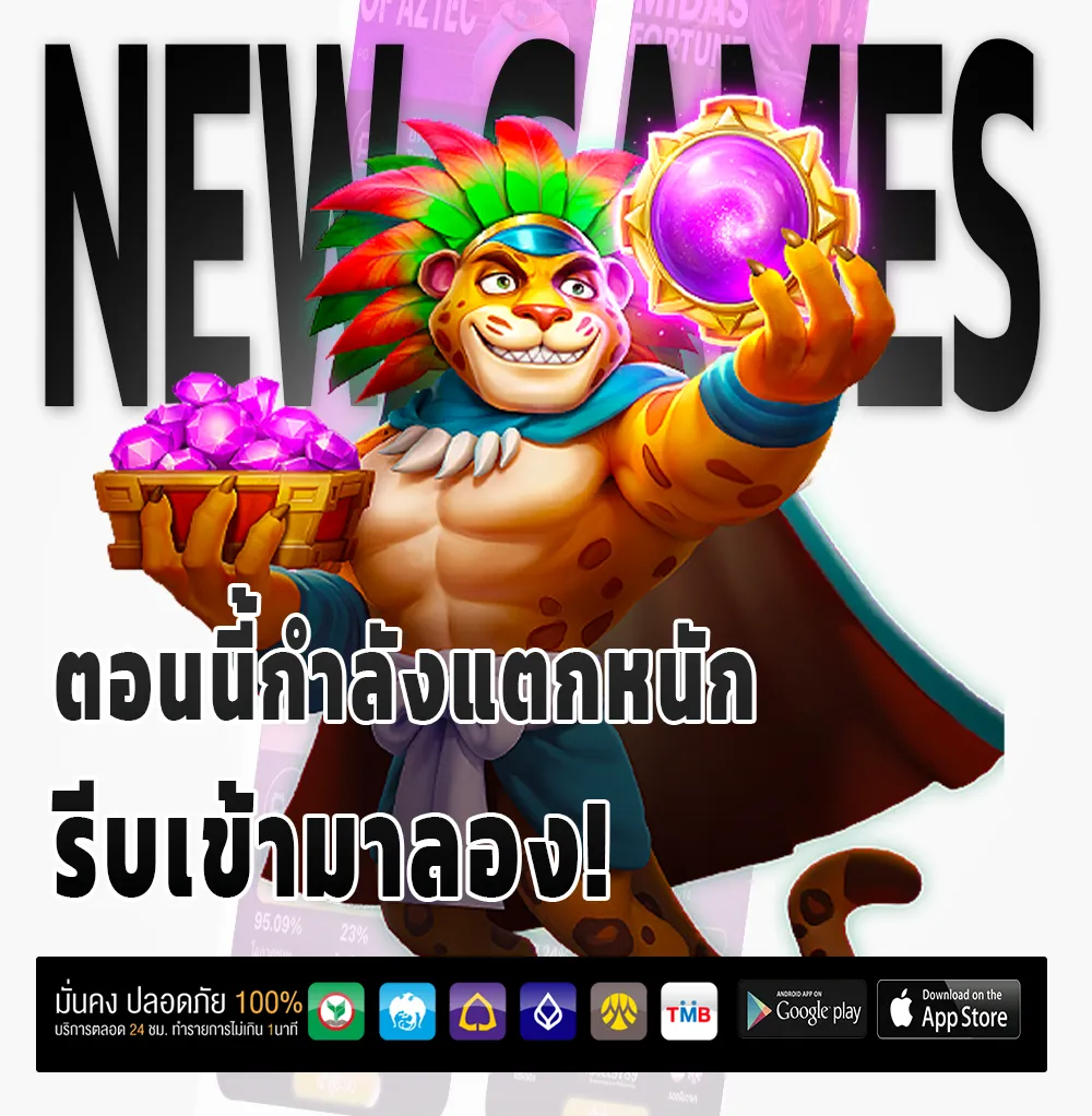 สมัคร xo 69