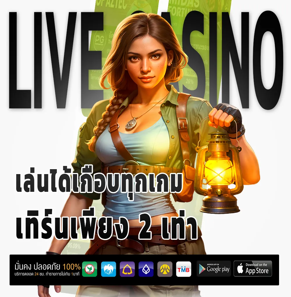 xo69 ทำเงินง่าย